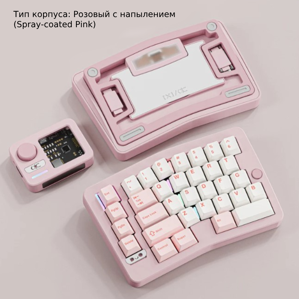 Раздельная клавиатура с проводным и беспроводным подключениями. QK Alice Duo